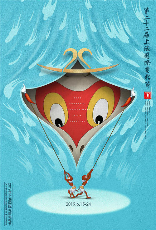 东北联邦大学 Design degree certificate